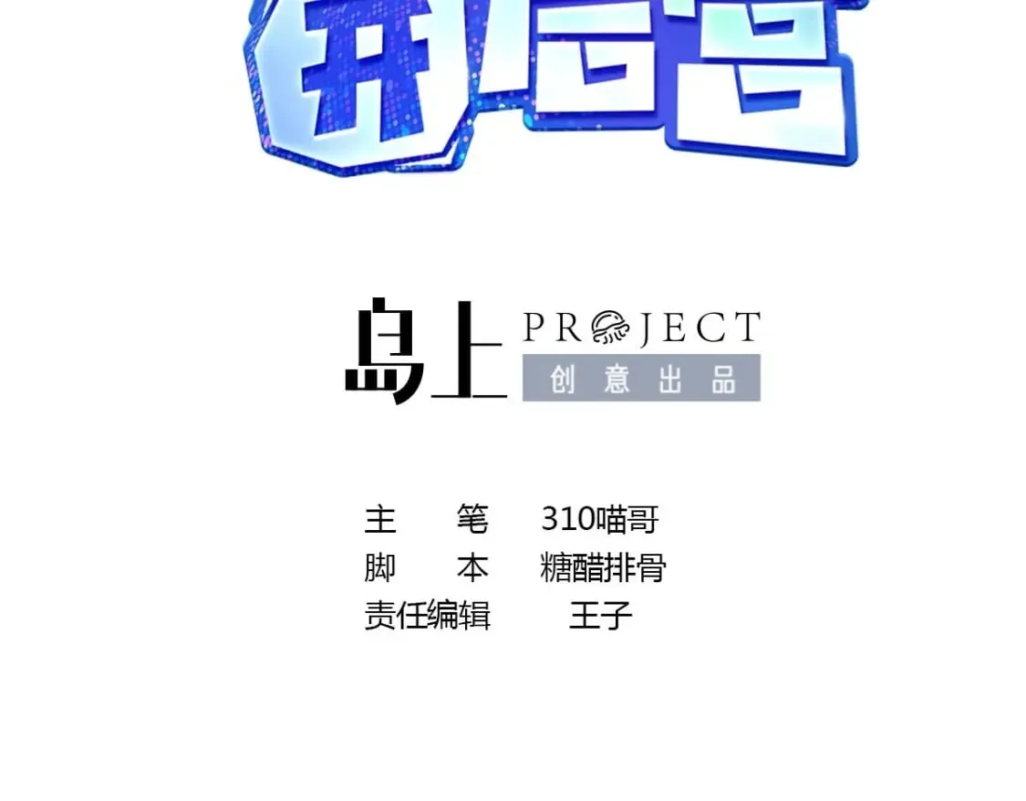 第113话 玩家拍卖4