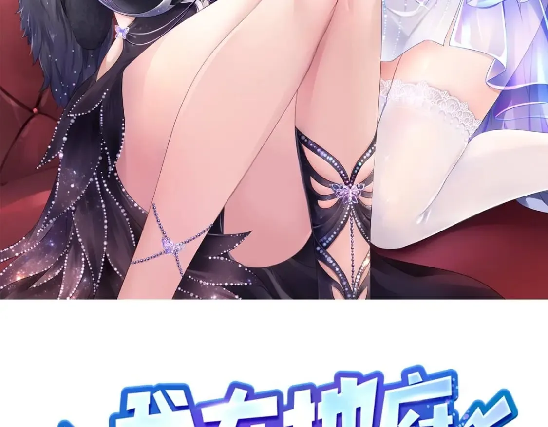 第113话 玩家拍卖2