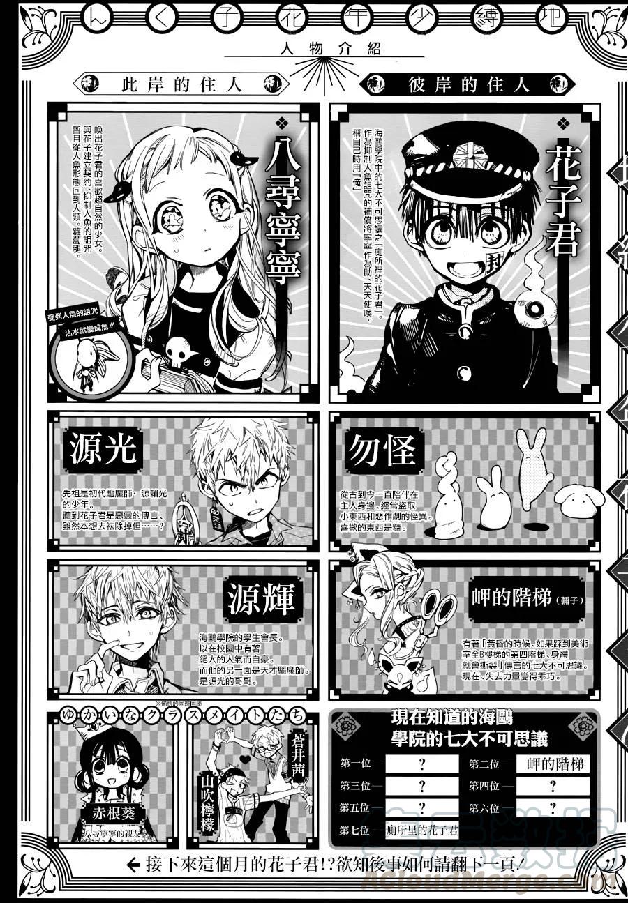 11 16点的书库 其一0