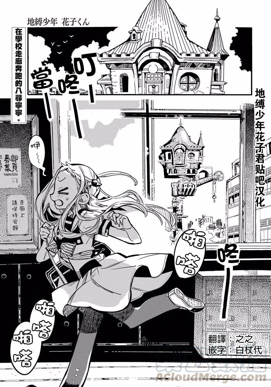 41 虚幻故事 之一0