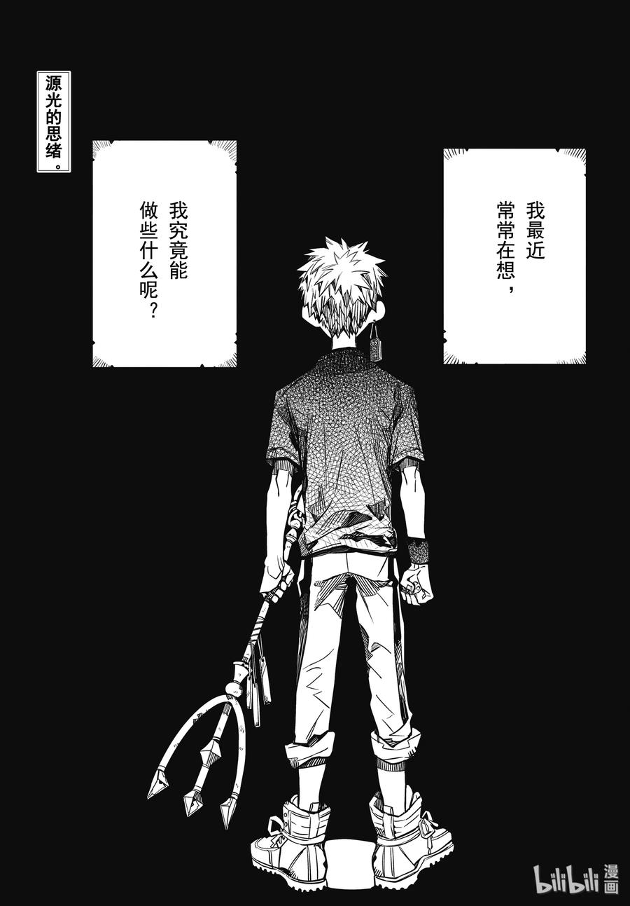 65 合宿学习 其三1