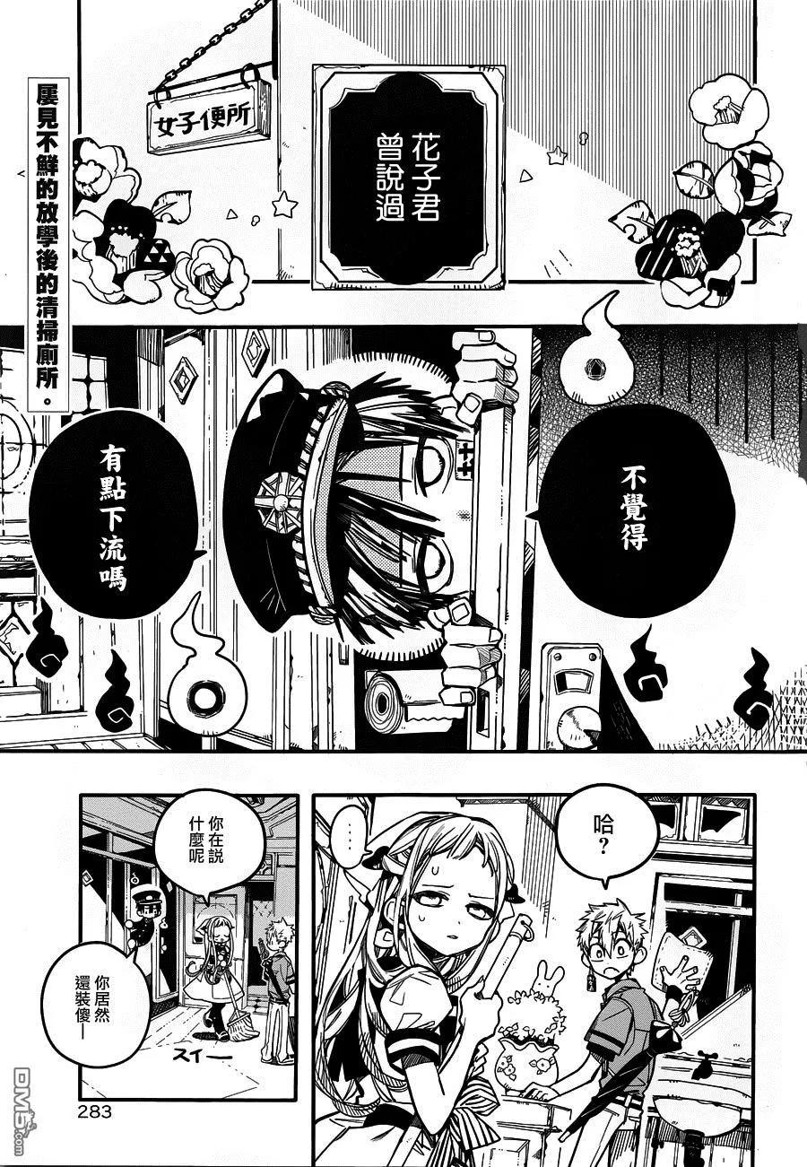 37 夏日灯火 其一1