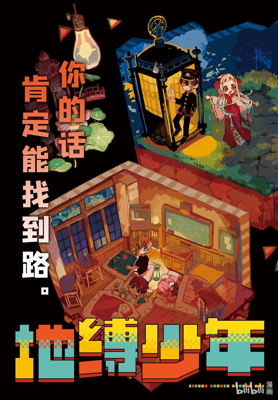 70 葵与茜 其二2