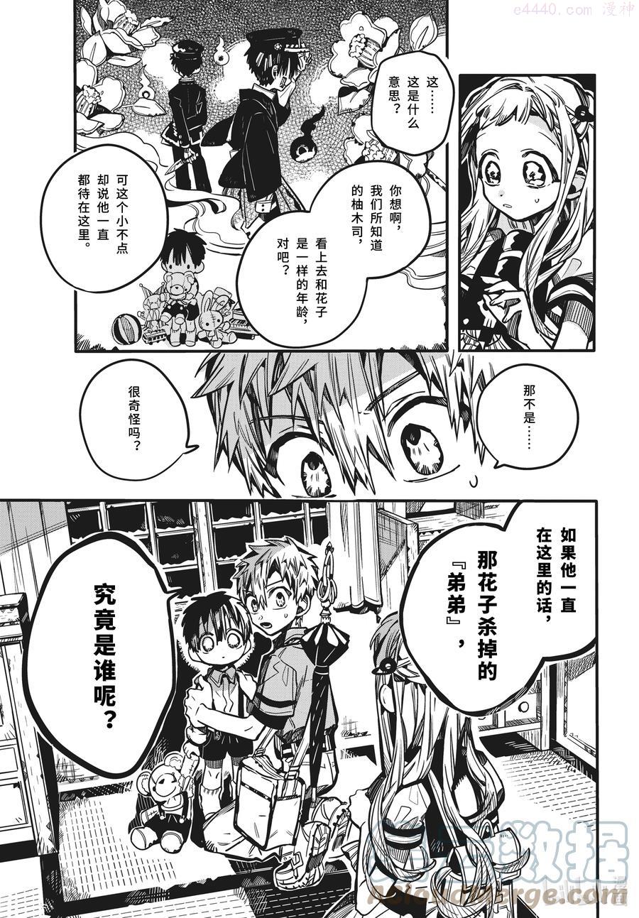 82 红房子 其七3