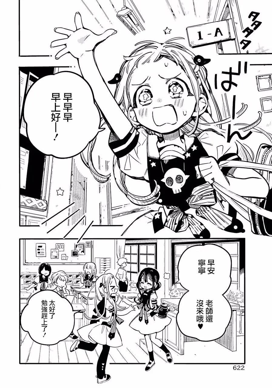 41 虚幻故事 之一1