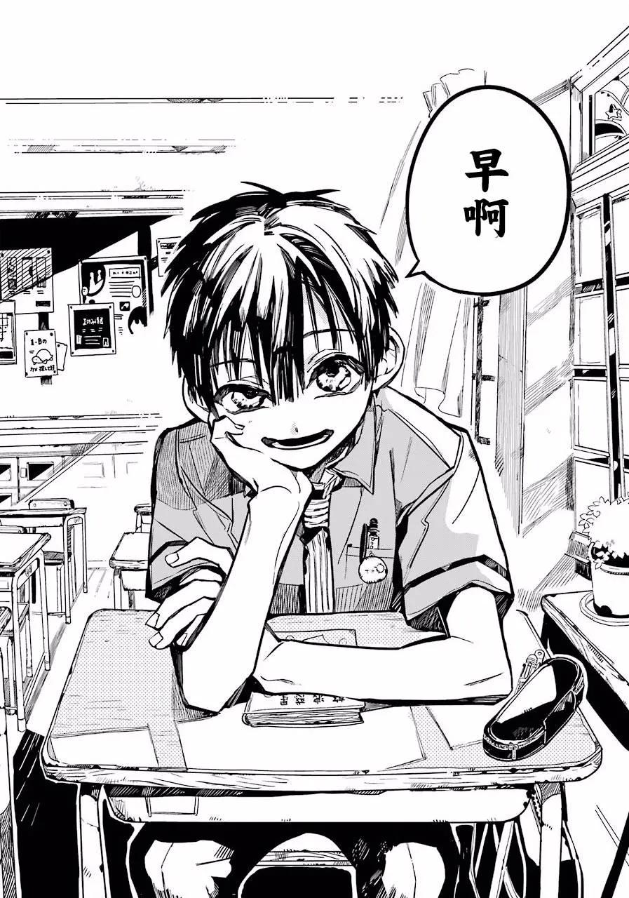 41 虚幻故事 之一3