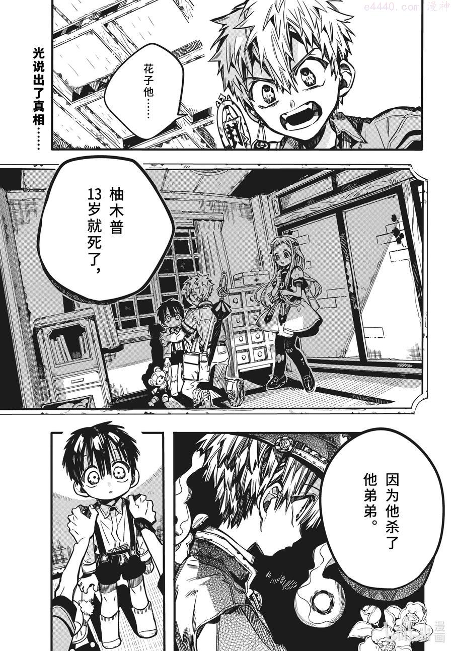 82 红房子 其七1