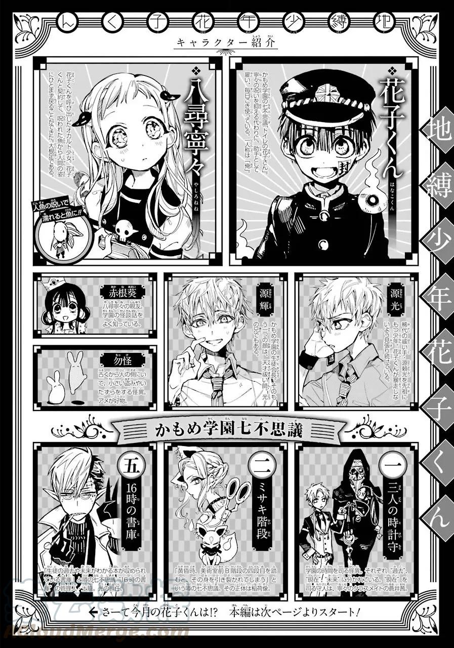 44 虚幻故事 之四0