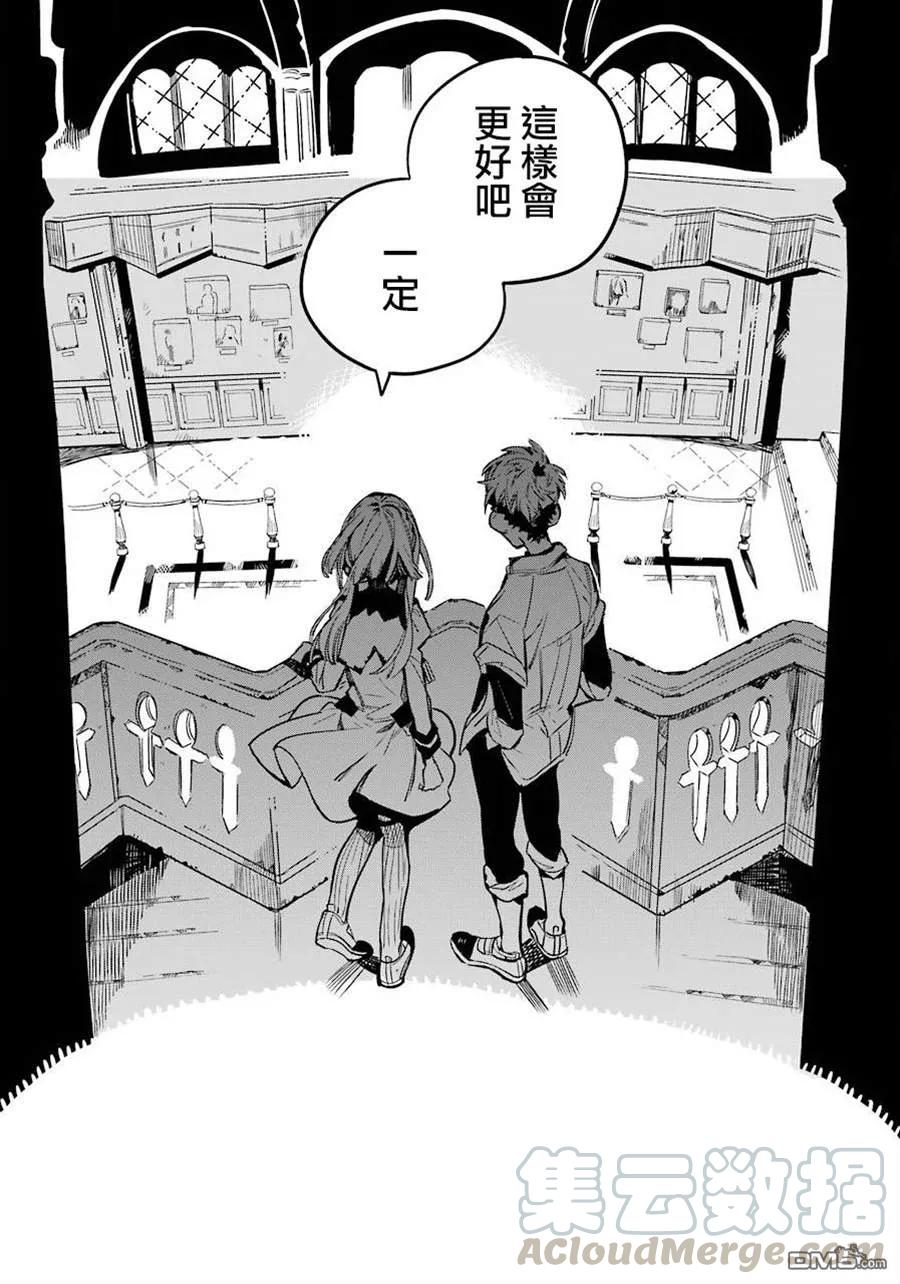 45 虚幻故事 之五4