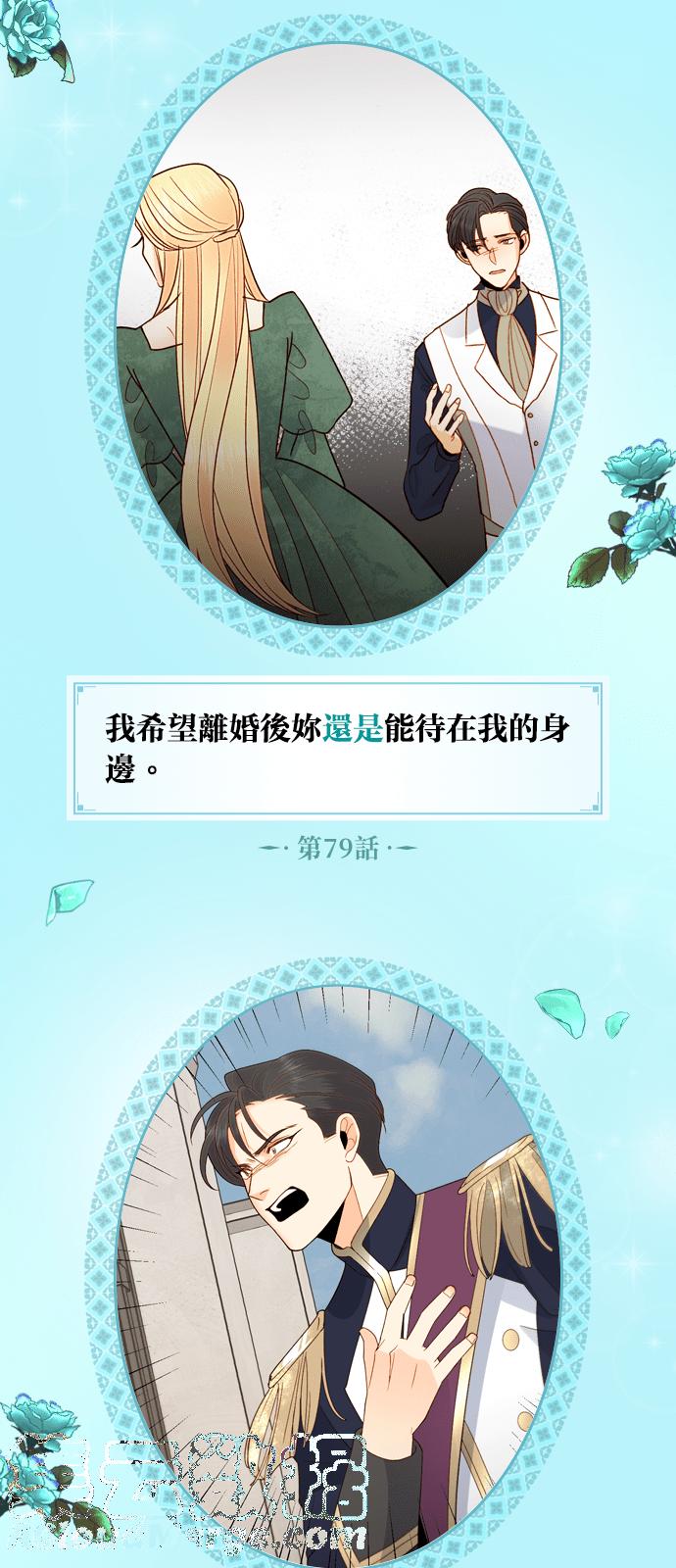 [编辑特别篇] 再看皇后-经典台词汇整 上火茶饮篇3