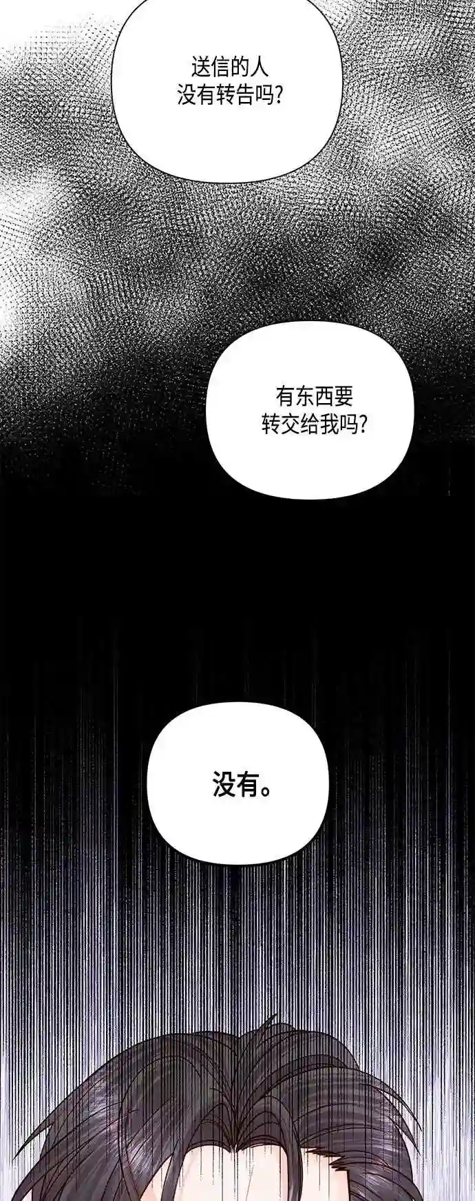 第115话1