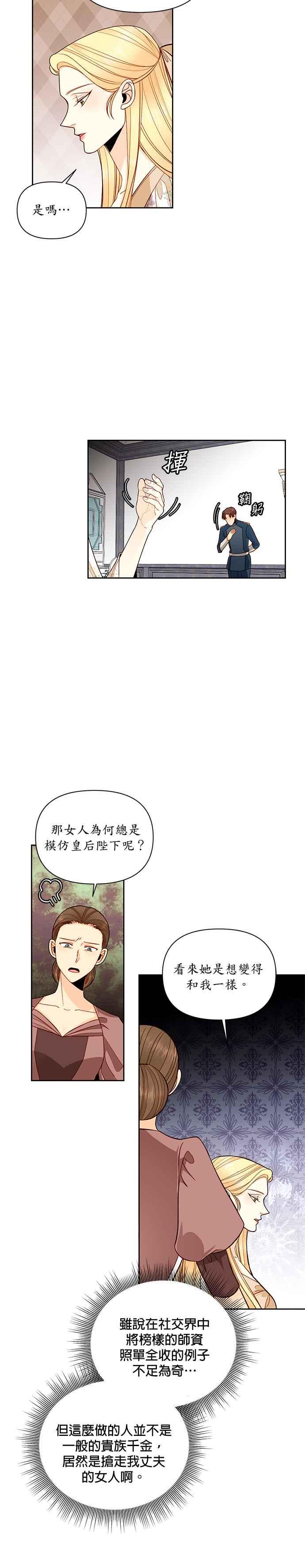 第56话1