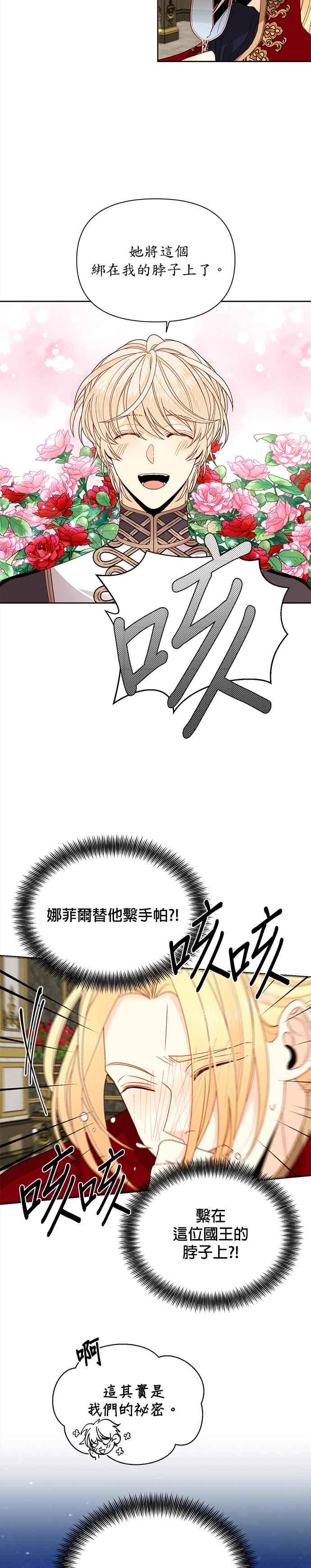 第73话1