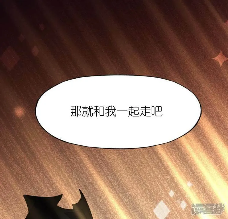 神明大人求放过漫画,第83话 被曝光了3图