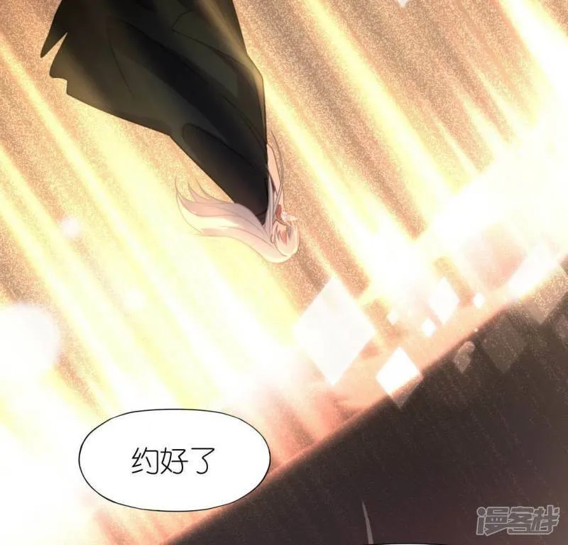 神明大人求放过漫画,第83话 被曝光了4图