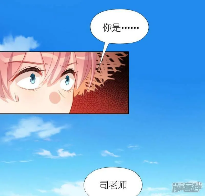 神明大人求放过漫画,第37话 影帝江淮5图