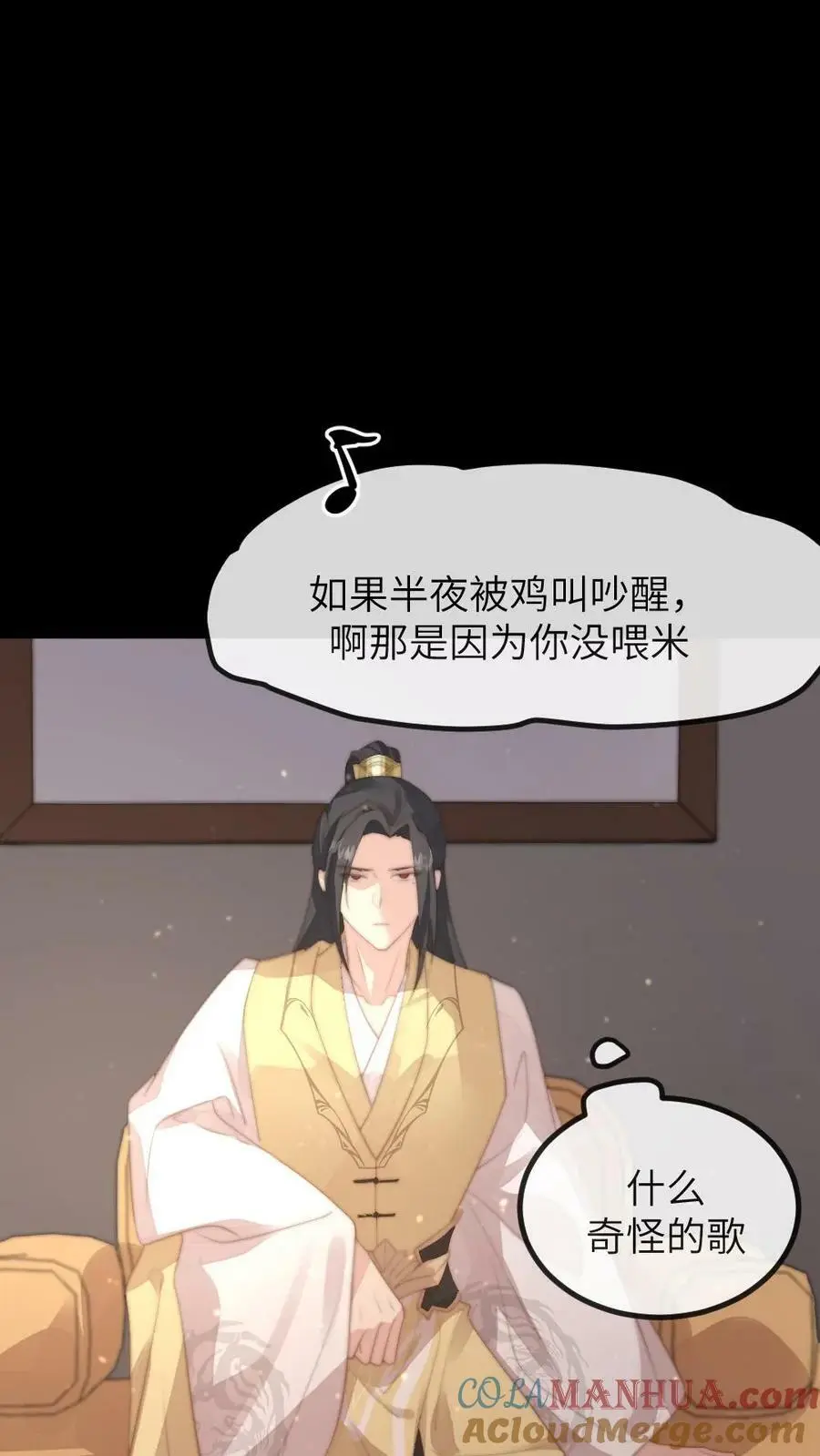 第140话 陆临渊你就背一次锅吧2