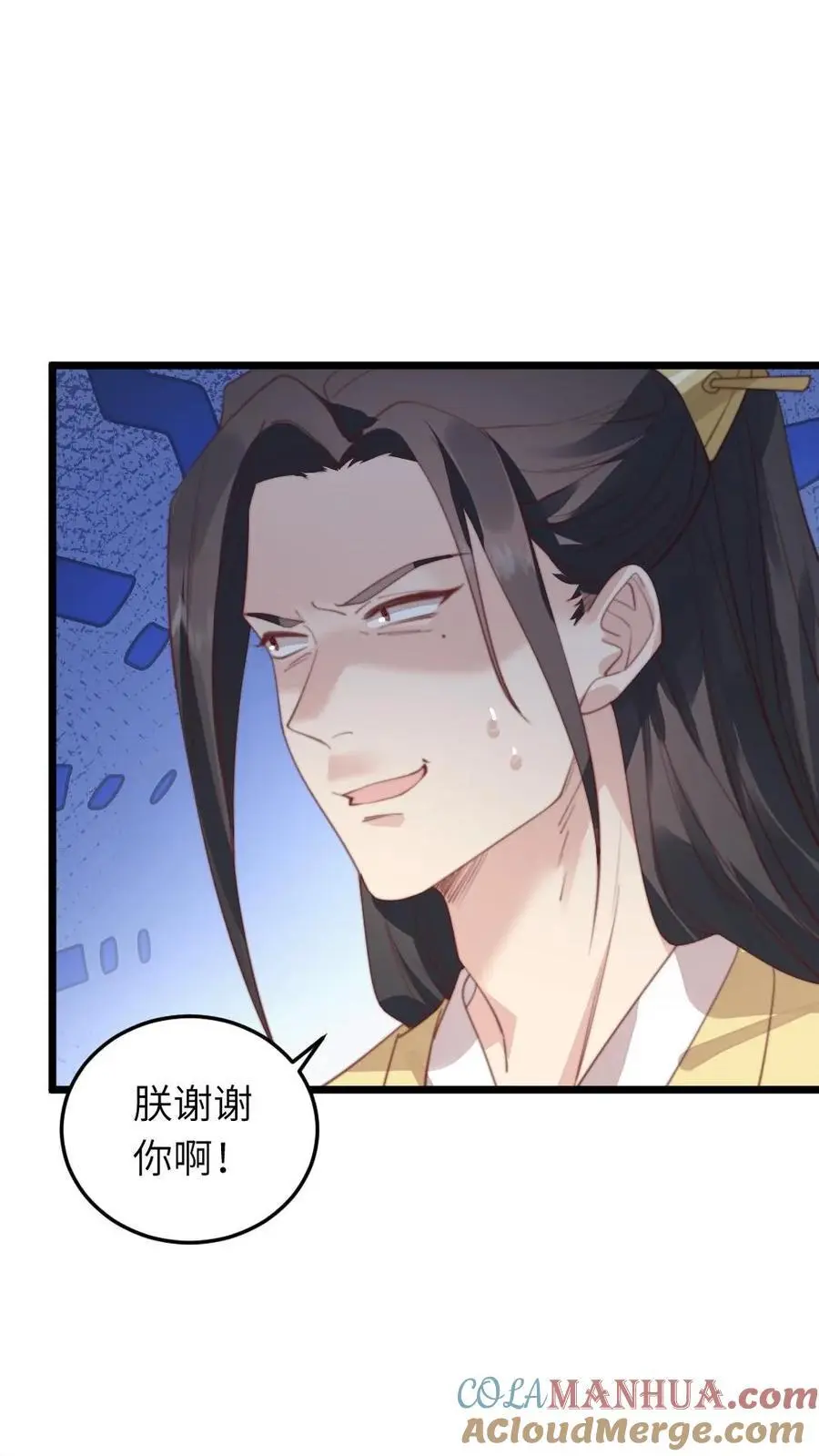 第204话 新的作死任务开启2