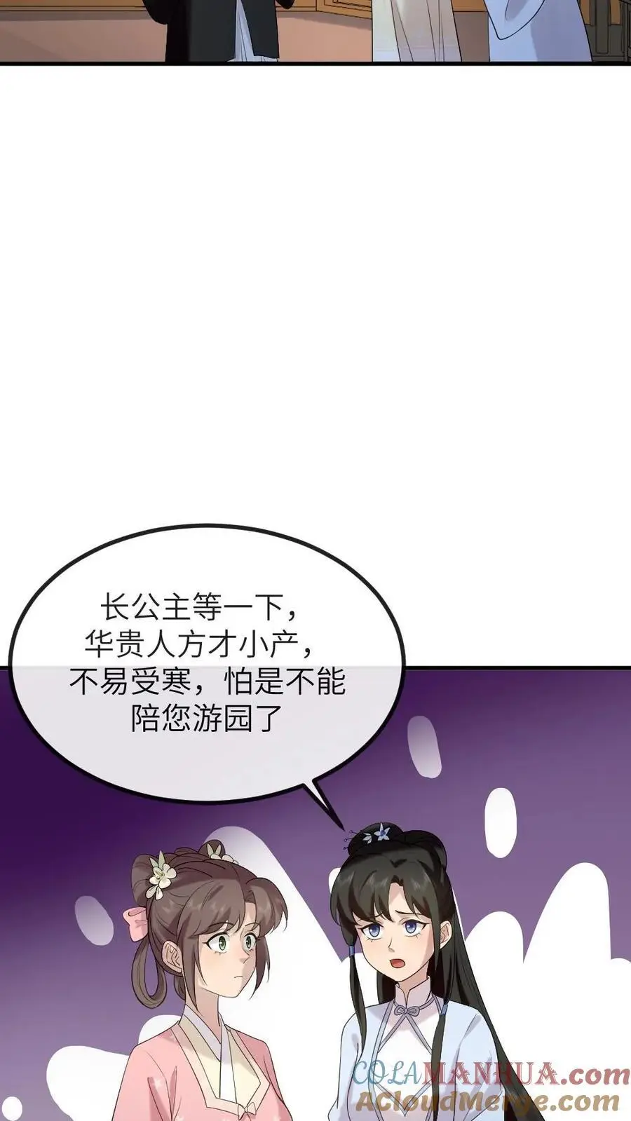 第213话 我刚才打了你媳妇4