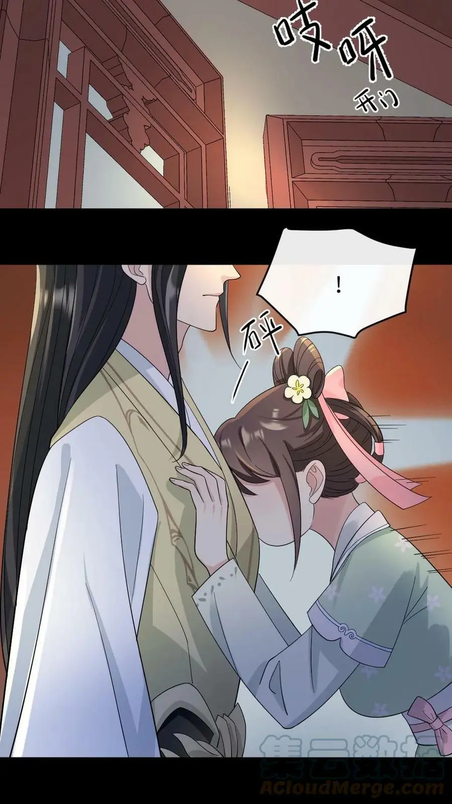 第22话 顾答应病了，你可没病2