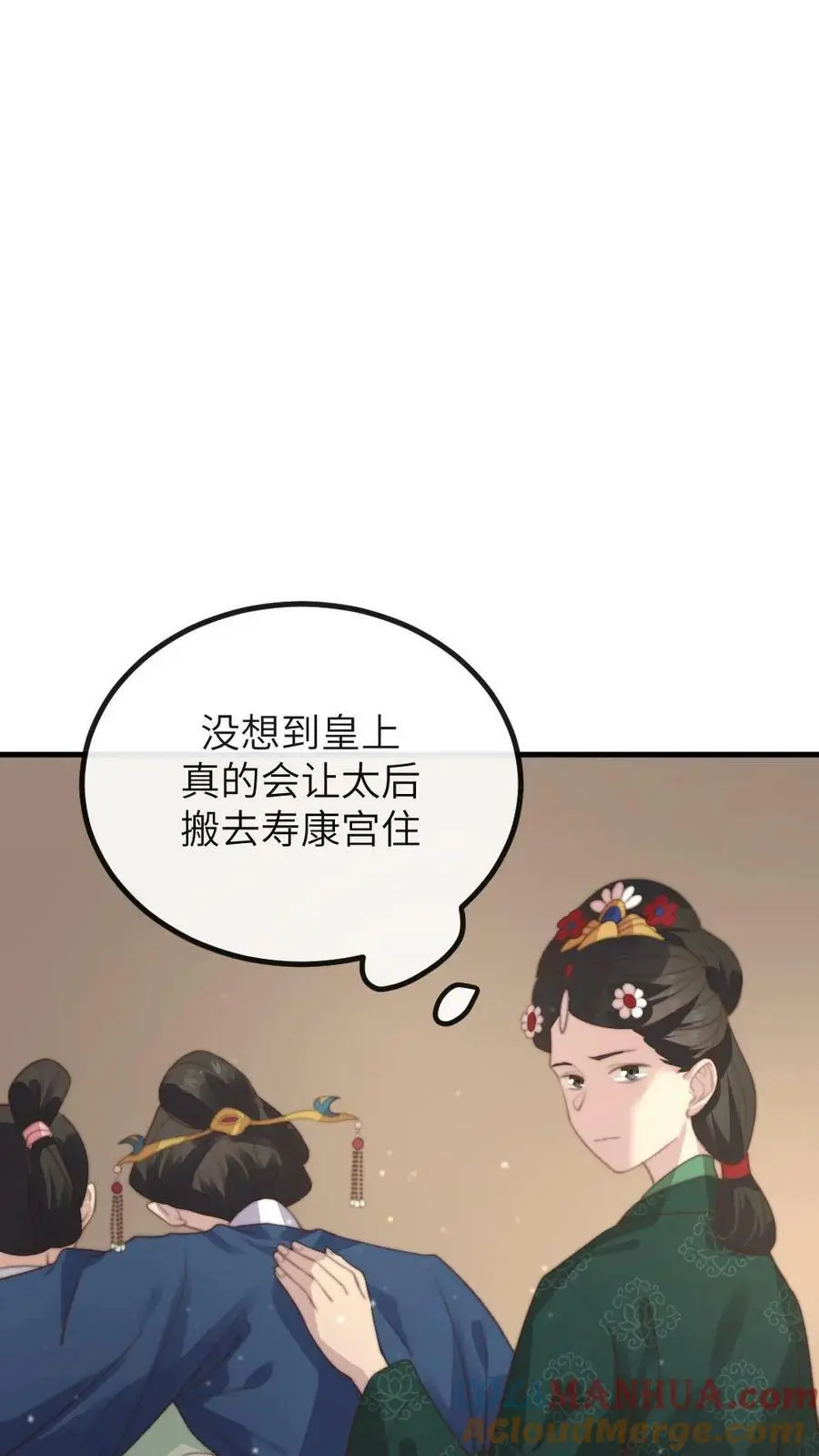 第186话 朕有‘正事’和你一起办4