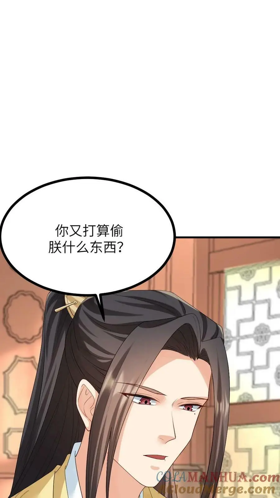 第122话 祝你快乐，不止生辰4