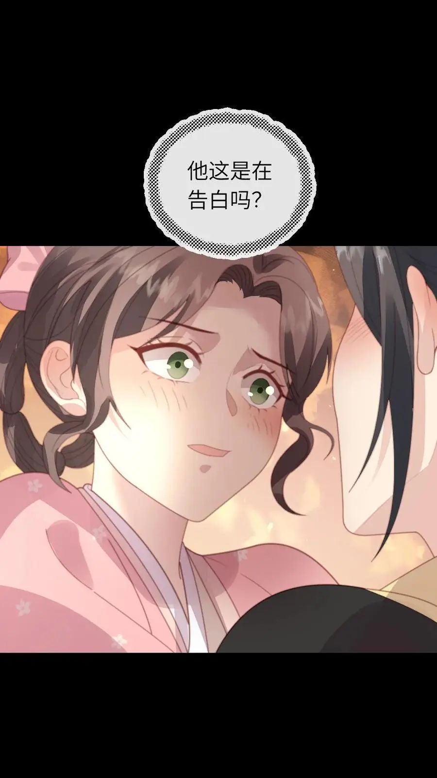 第234话 你为何要把朕给敲晕？1