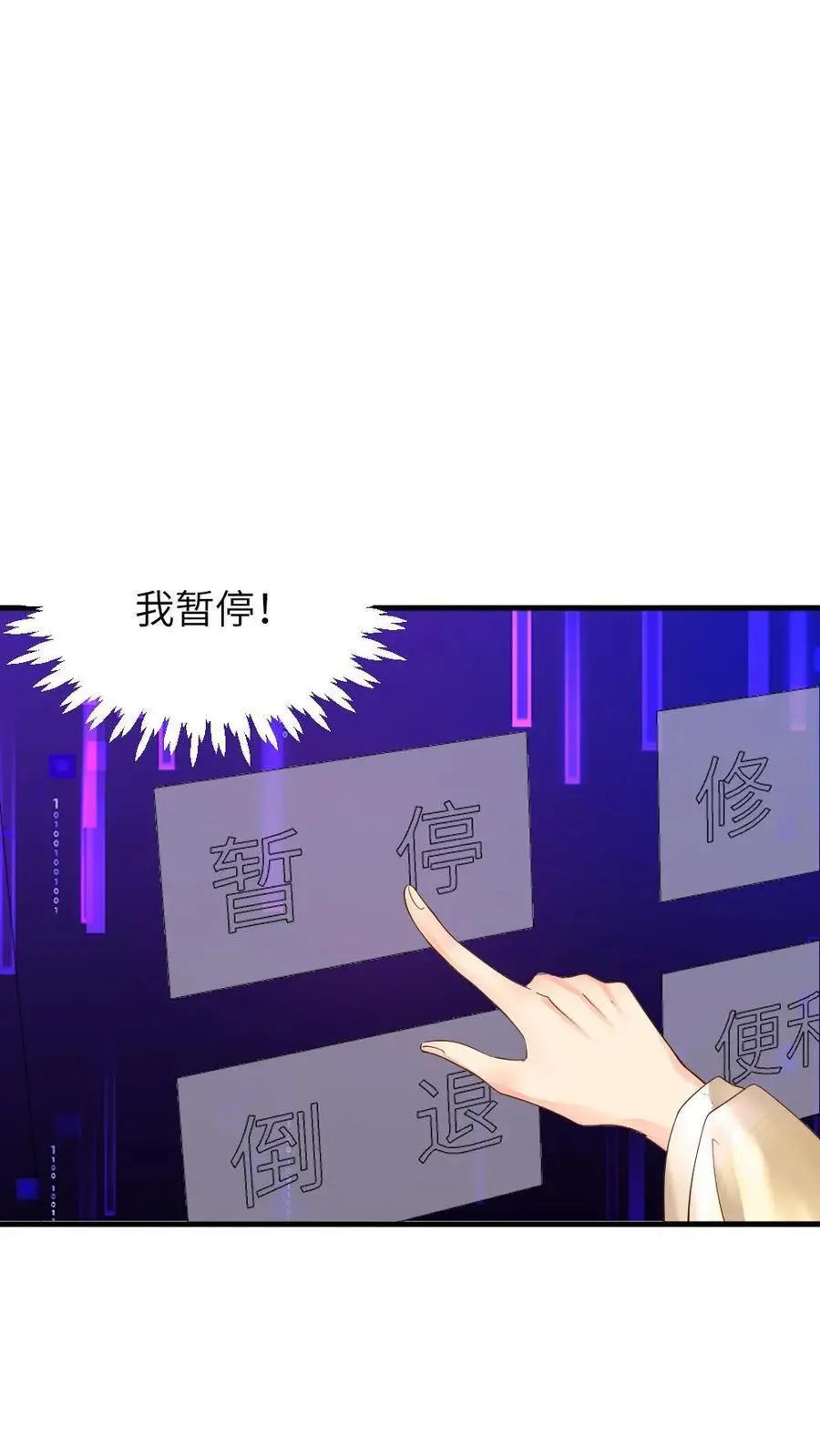 第219话 夫妻双双把家还3