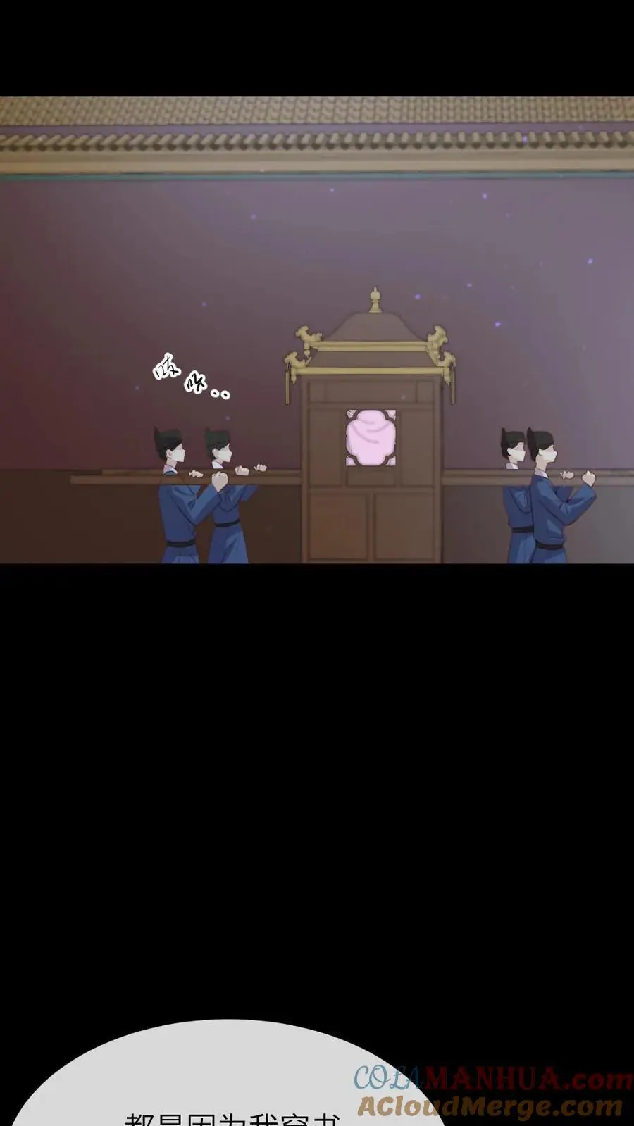 第233话 朕真的很喜欢潇潇4