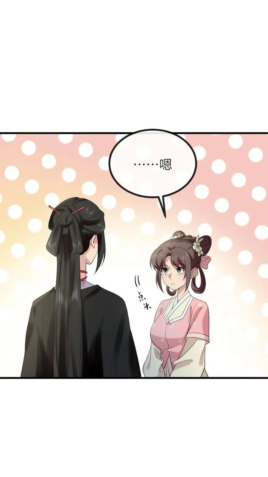 第213话 我刚才打了你媳妇1