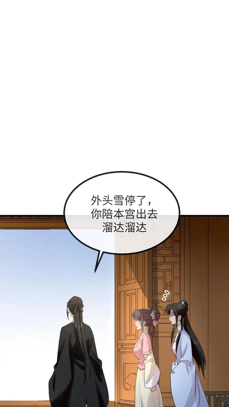 第213话 我刚才打了你媳妇3