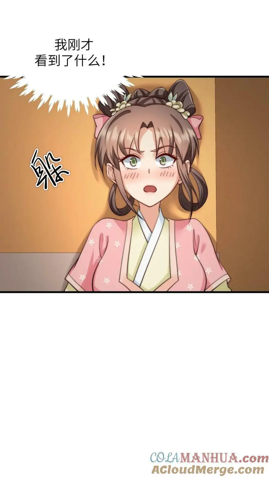 第163话 暴君感觉自己头顶绿油油4