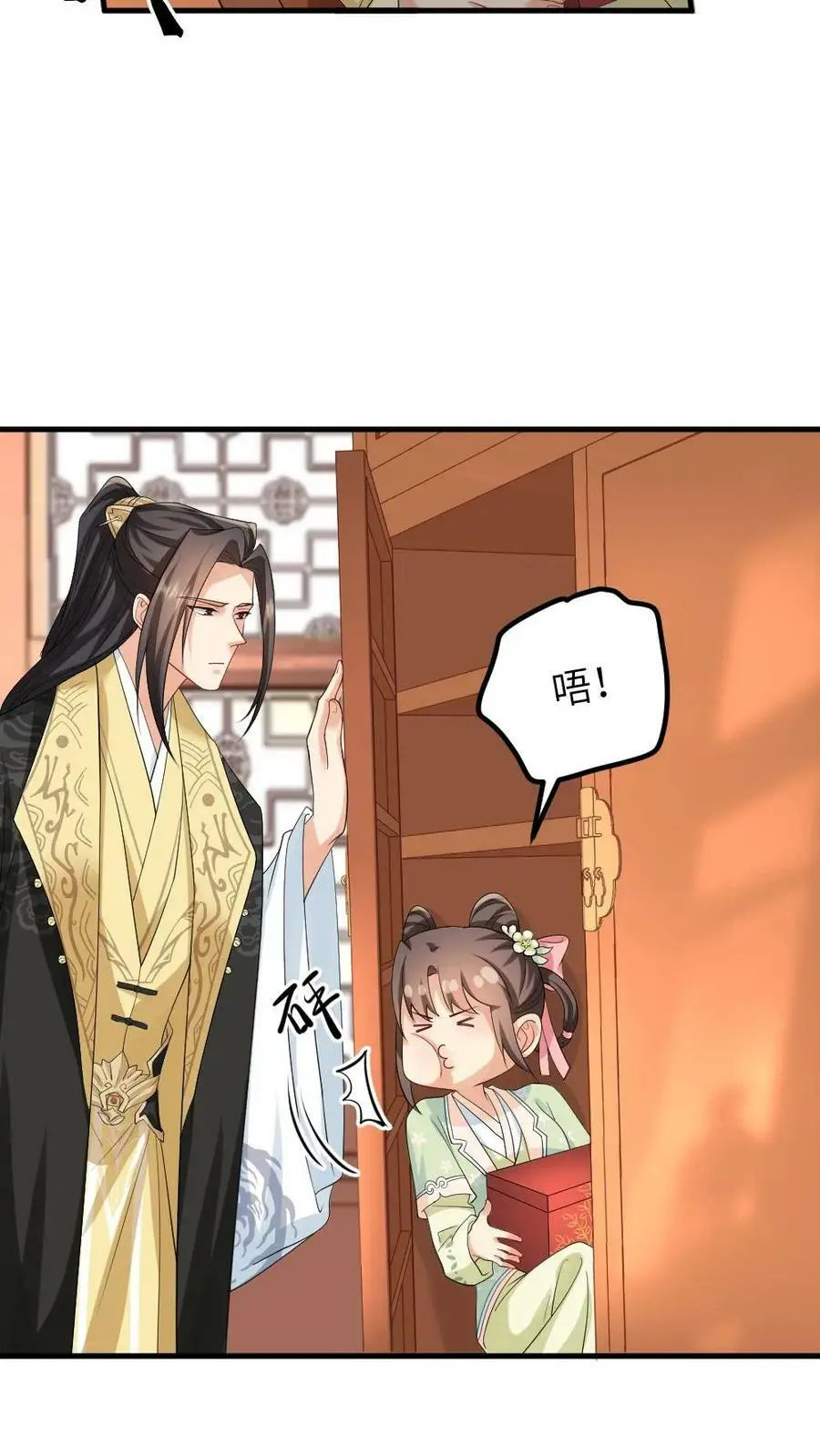 第122话 祝你快乐，不止生辰3