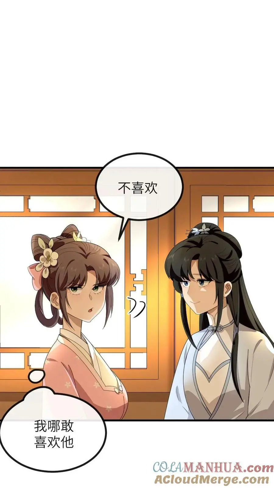 第157话 你肚子里的不是孩子，是陈年宿便！2