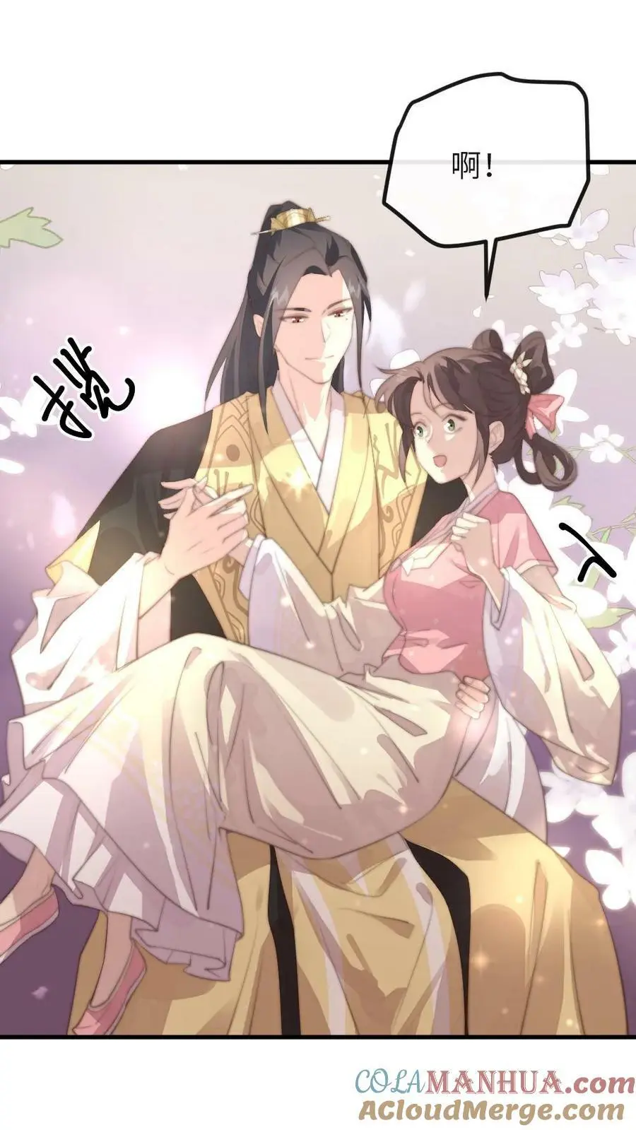 第167话 别动！小心伤着咱儿子2