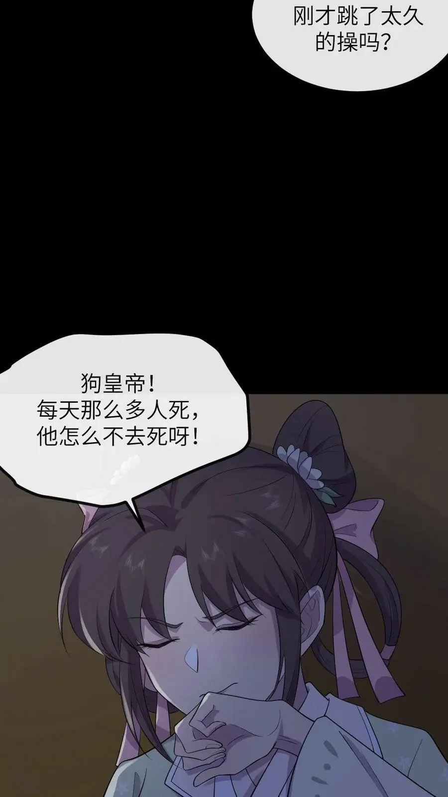 第145话 我不会把陆临渊送走了吧？3