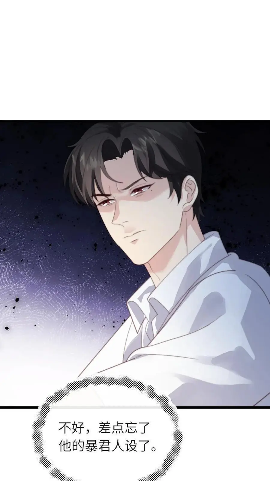 第225话 我喜欢的人，和你名字一样1