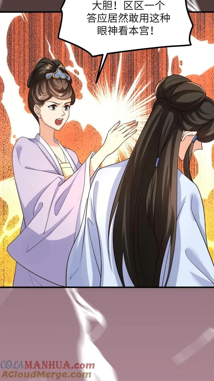 第138话 请在十天内让顾似锦失去处子之身2