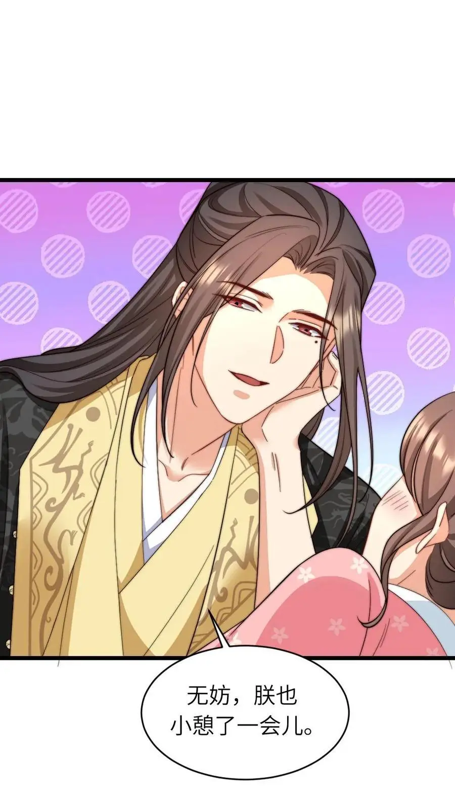 第227话 潇潇的欲拒还迎，对朕很有用1