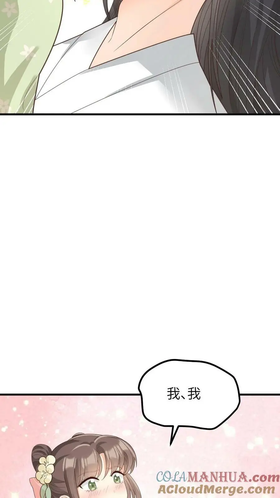 第146话 众人围观陆临渊被宁潇潇轻薄2