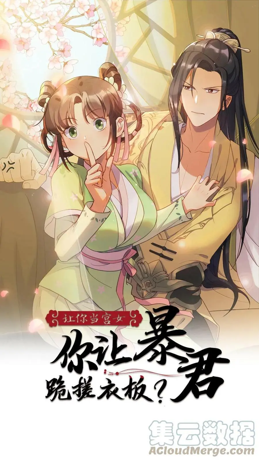 第34话 又要去跳操了0