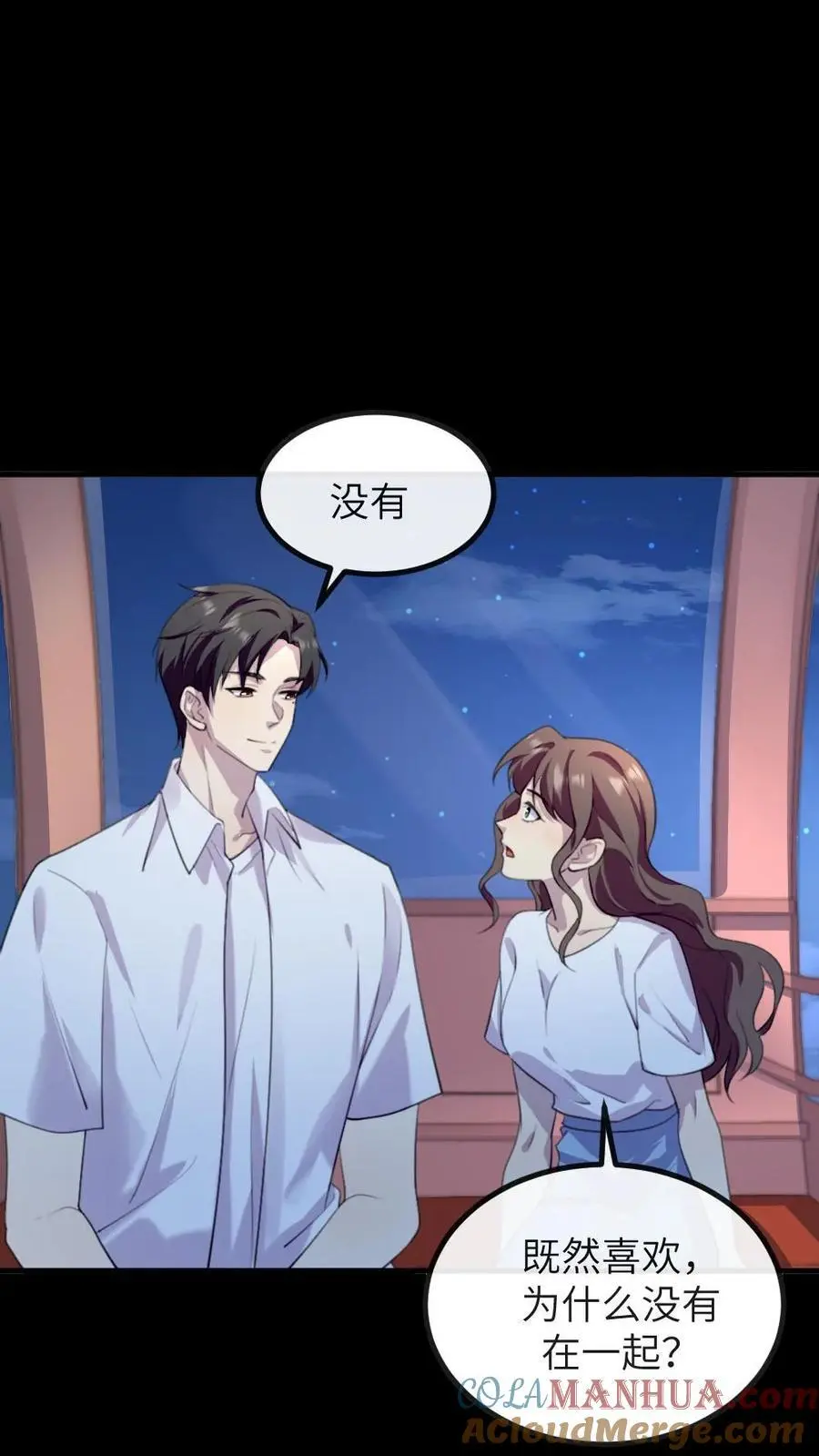 第226话 启朝宁潇潇消失2