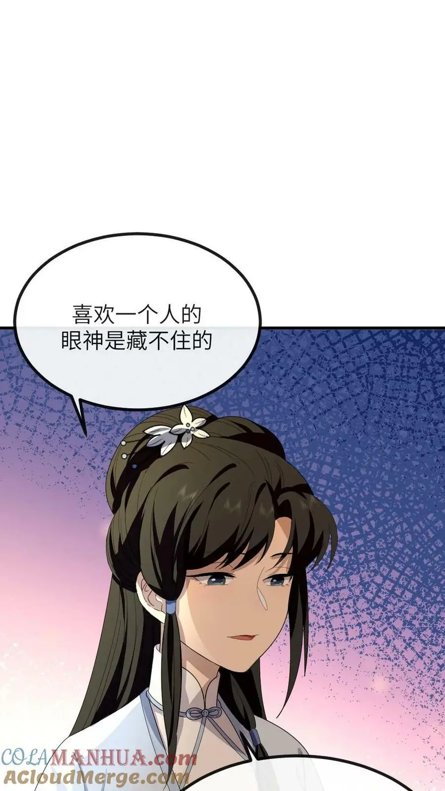 第157话 你肚子里的不是孩子，是陈年宿便！4