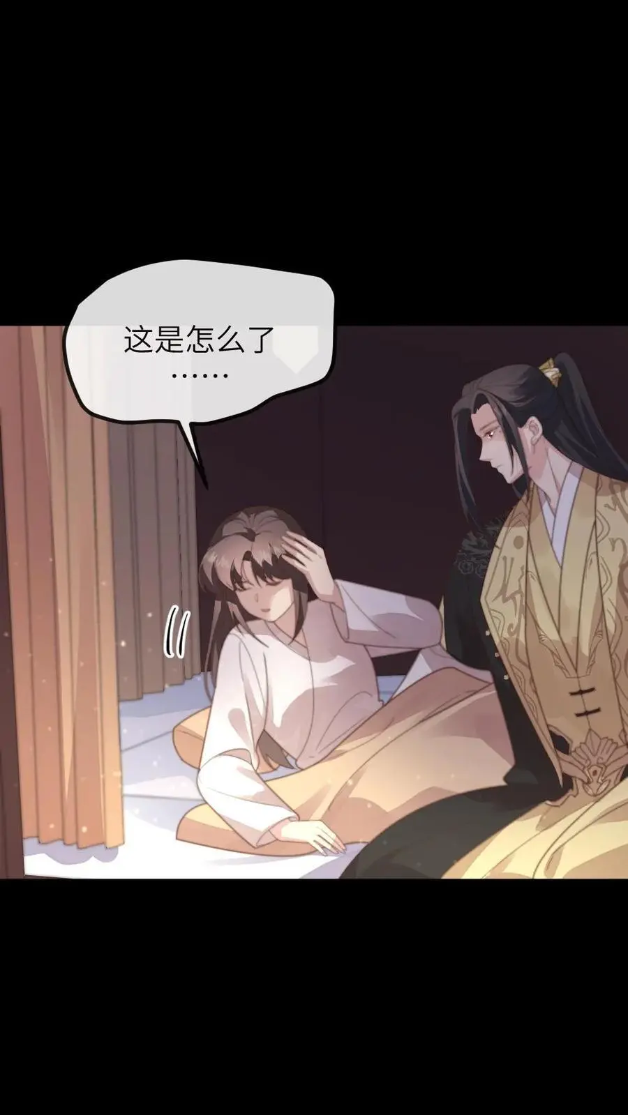 第200话 潇潇演技爆棚1