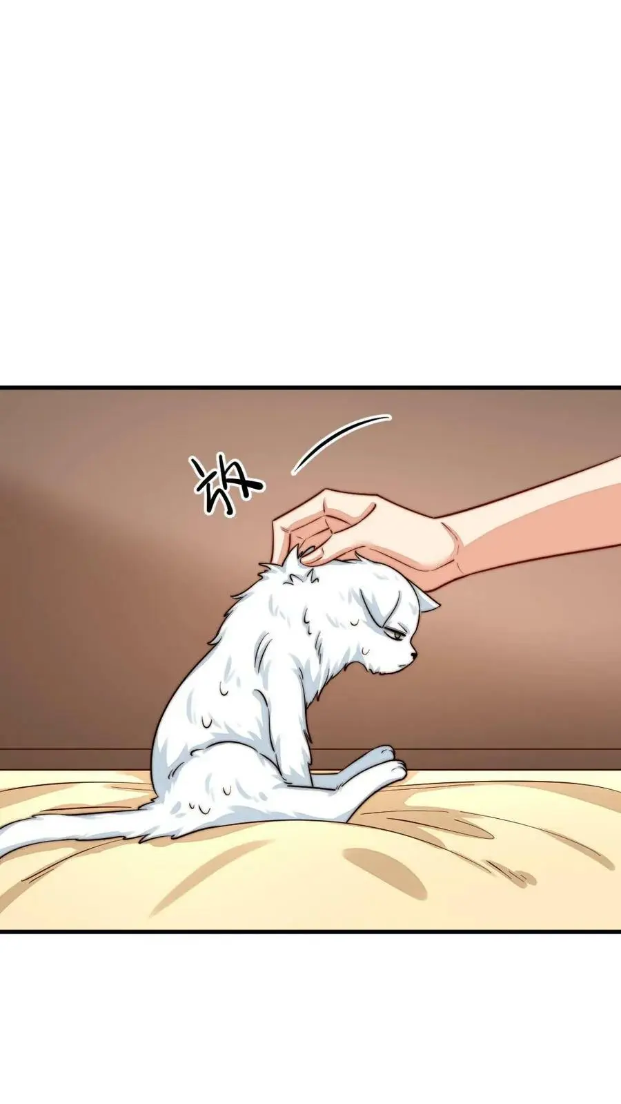 第192话 给朕暖床小猫咪1