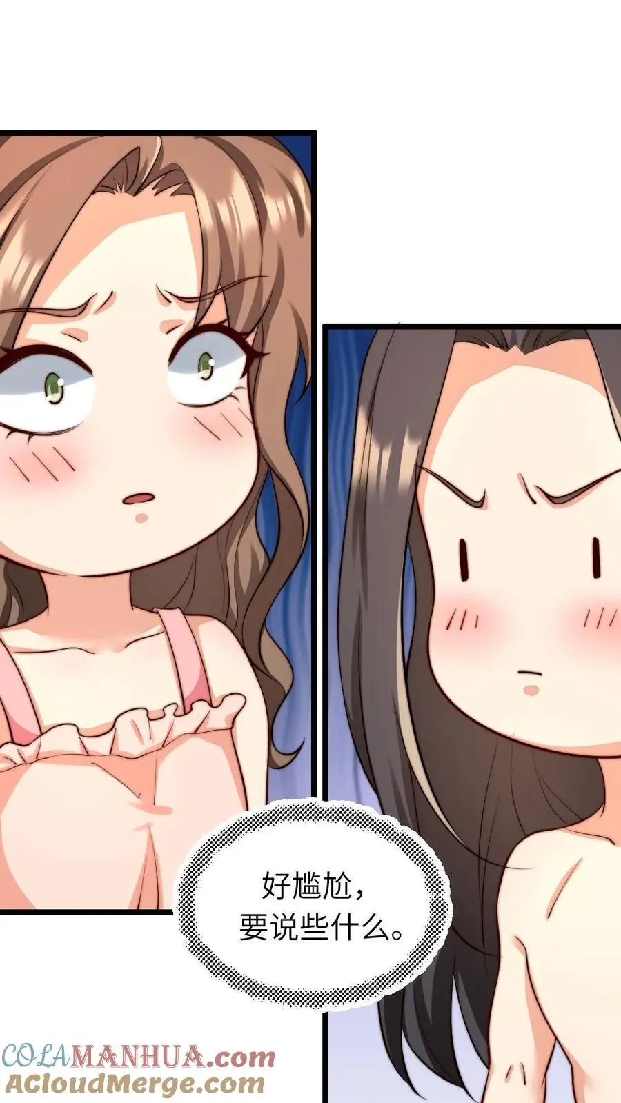 第220话 你还是我的老婆呢4