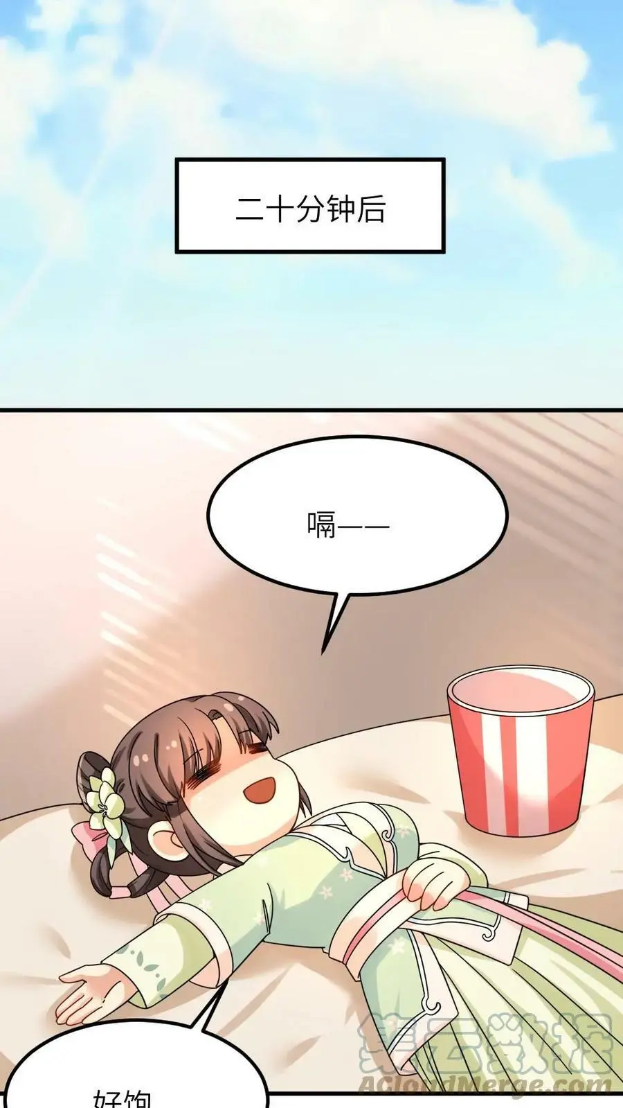 第78话 又偷偷藏好吃的！4