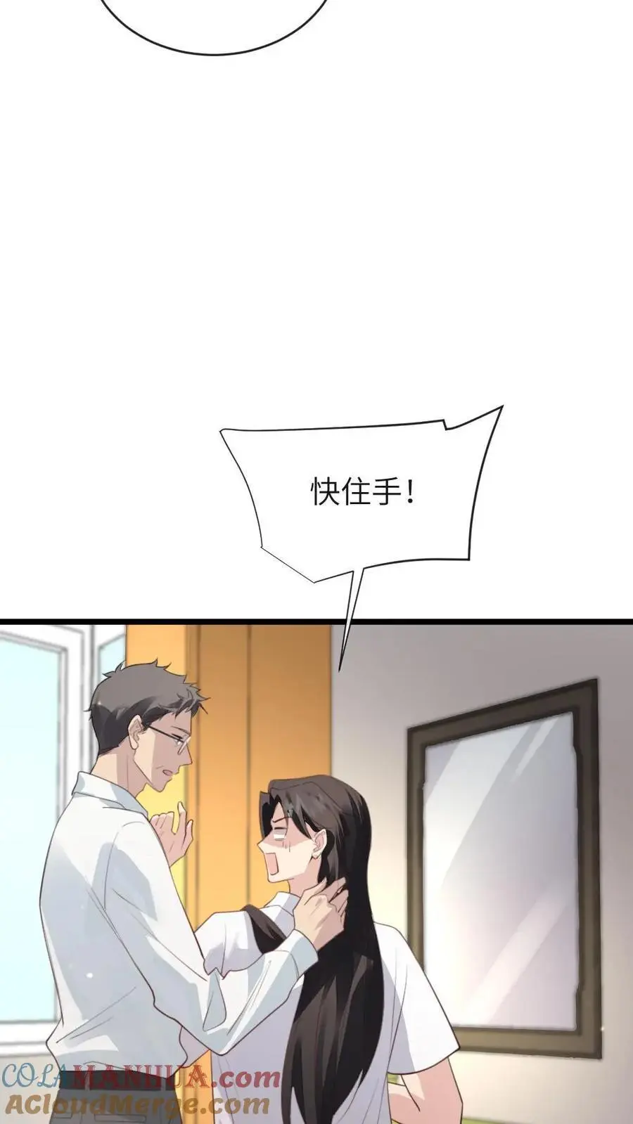 第222话 暴君现代装颜值爆表2