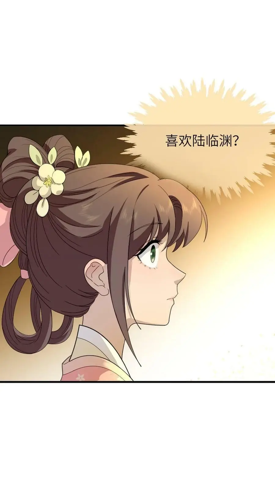 第157话 你肚子里的不是孩子，是陈年宿便！1