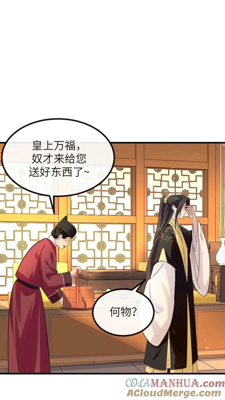 第104话 触发隐藏支线，暴君死翘翘了？4